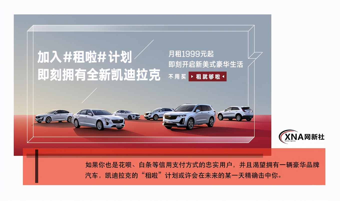 凯迪拉克租车2019,凯迪拉克租车靠谱吗