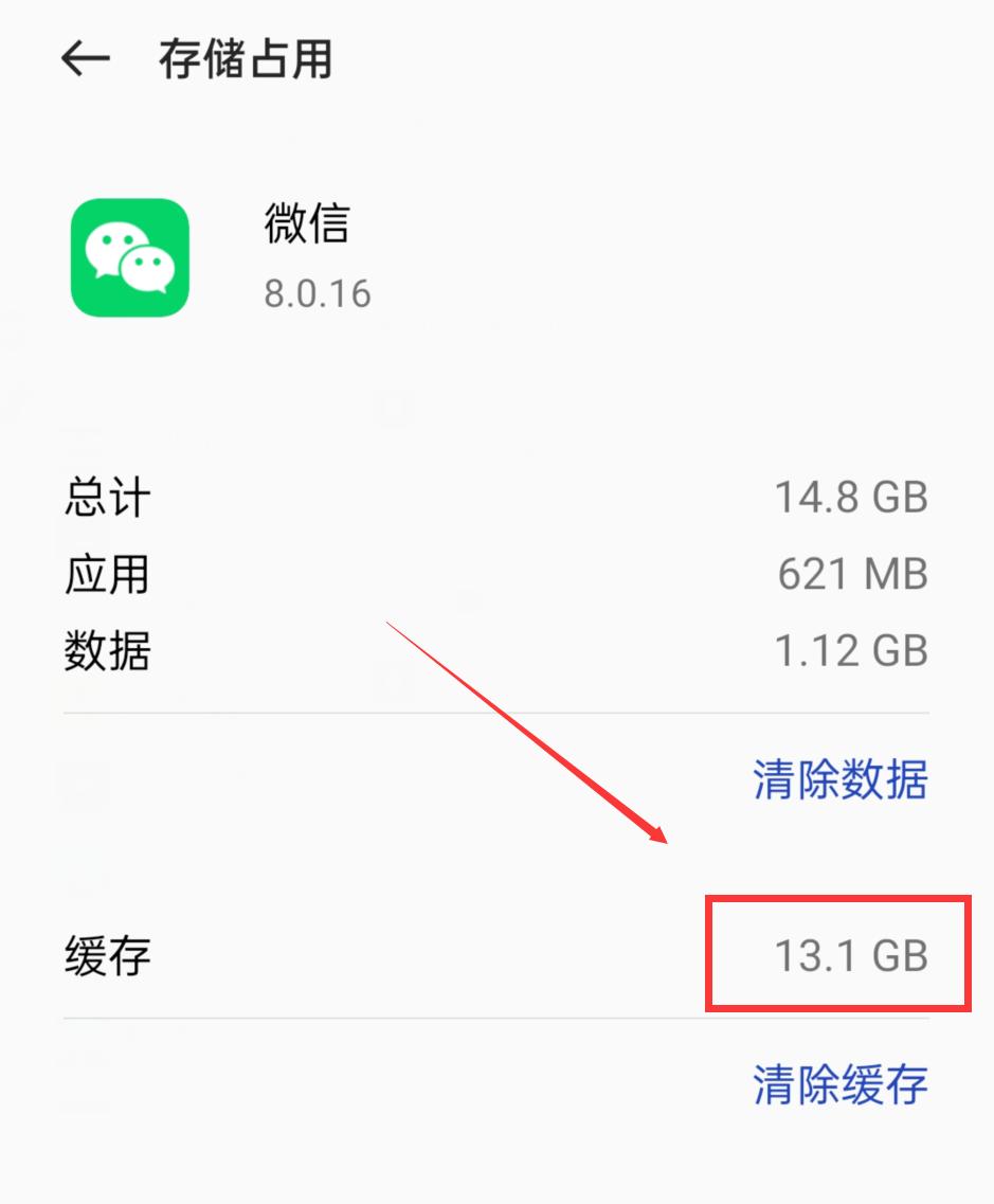 双十一换手机了吗？无损迁移微信聊天记录和数据备份教程分享
