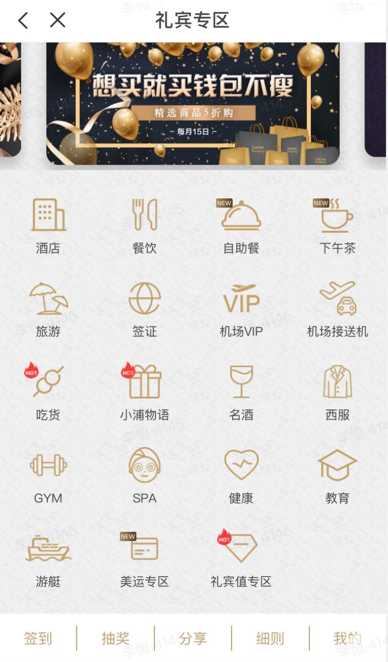 2019年最值得种草的信用卡（上篇）