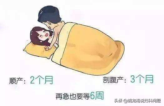 剖宫产是横切还是竖切,剖宫产到底是竖切口好还是横切口