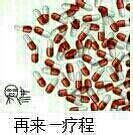 药药切克闹表情包gif,各种药盒的表情包