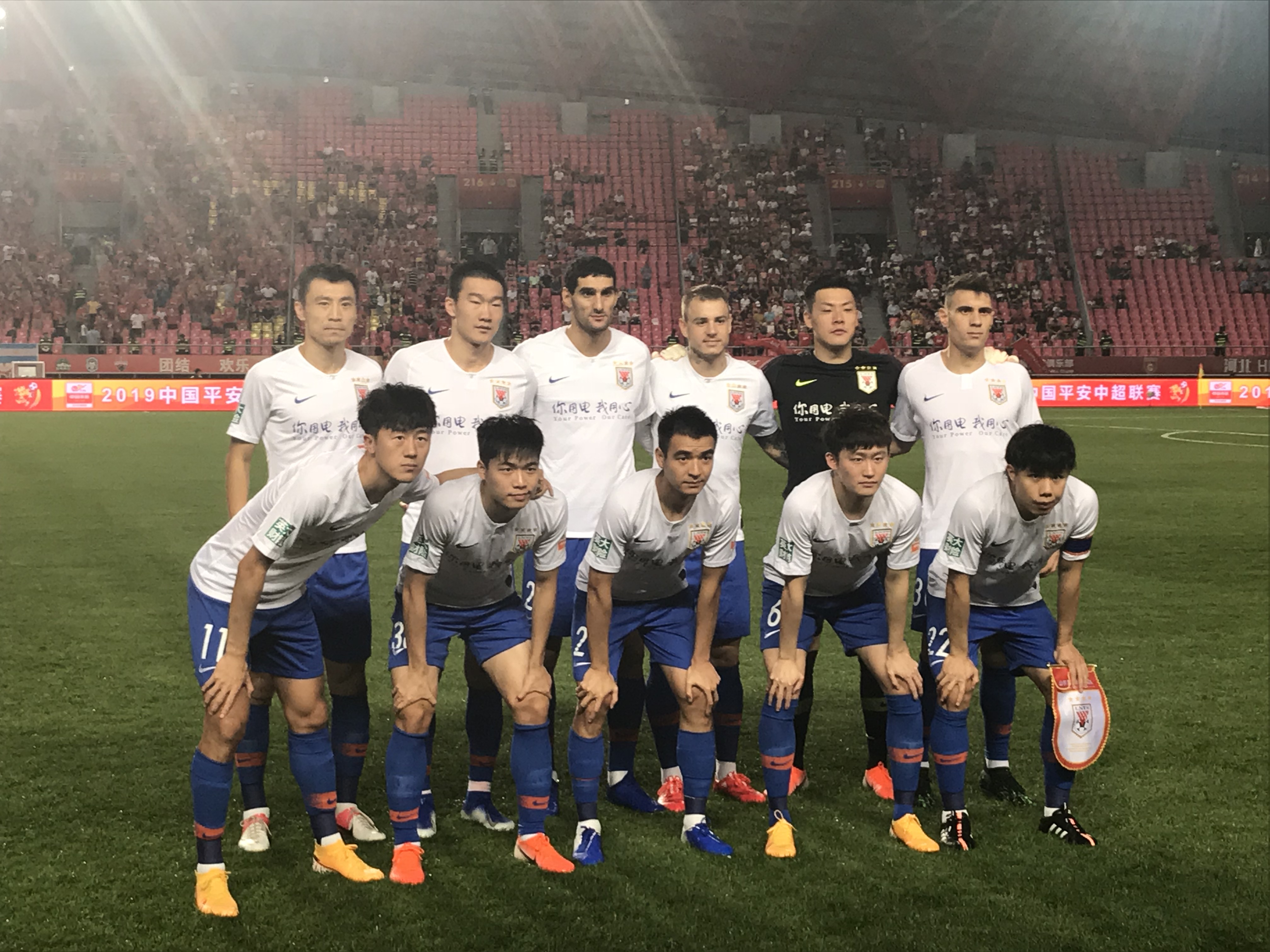 鲁能18号球员,鲁能足校u15第二届足球联赛名单