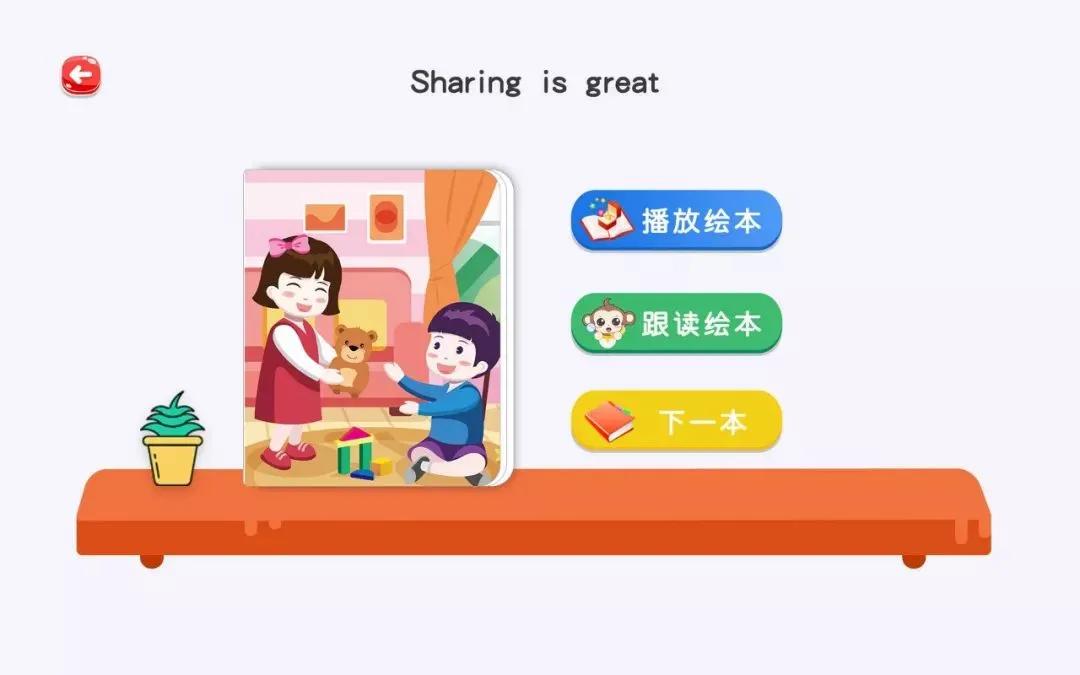 kissabc英语学习机功能,kissabc英语评测