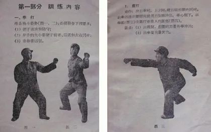 中国散打的黎明（六）：破晓征程