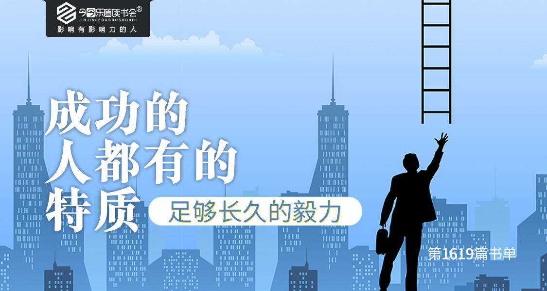 成功的人都会有的7个习惯,成功的人就靠一种心态