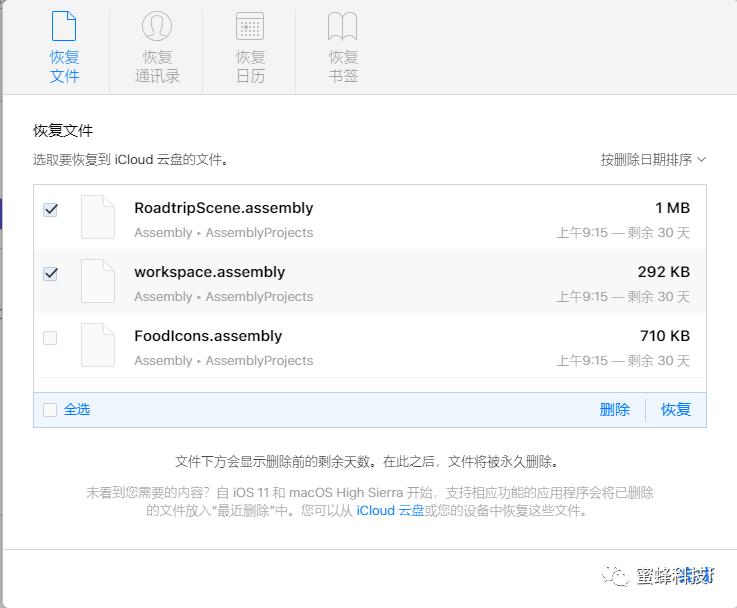 怎么在icloud中查看备份历史记录,在icloud上删除的照片还可以恢复吗