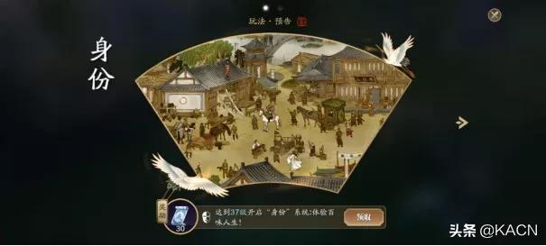 天涯明月刀手游绑点大全,天涯明月刀手游不小心点了体验服