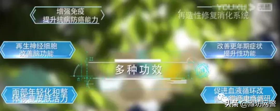 食品宣传有保健功效,保健食品宣传功效