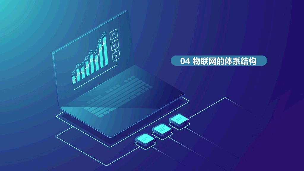 蓝色科技感ppt背景图片,蓝色互联网ppt