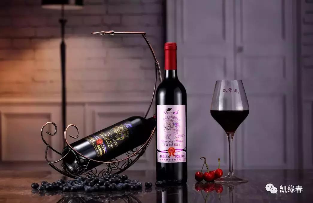 凯缘春蓝莓红酒官方,凯缘春蓝莓红酒直播