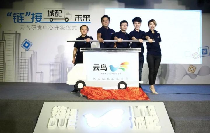 云鸟科技陷破产纠纷,云鸟科技有多厉害