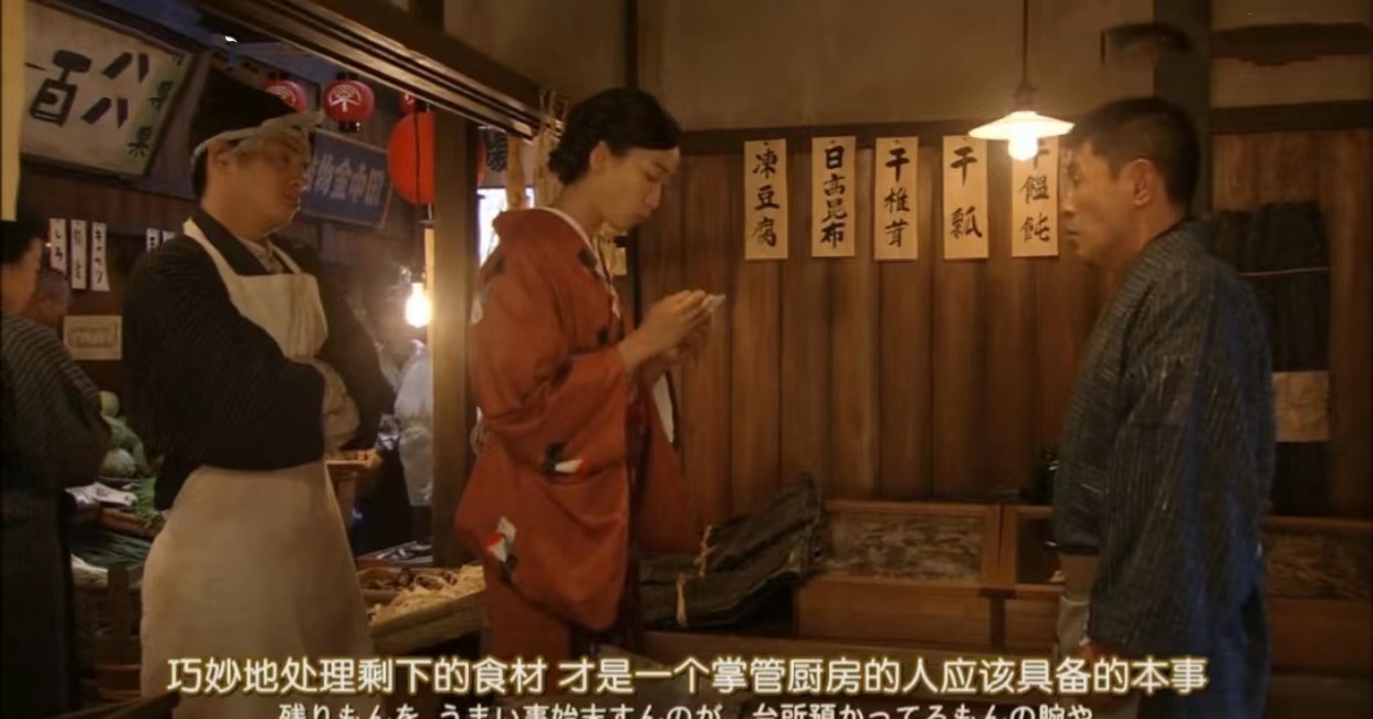 多谢款待日剧全集解说150集,日剧多谢款待17