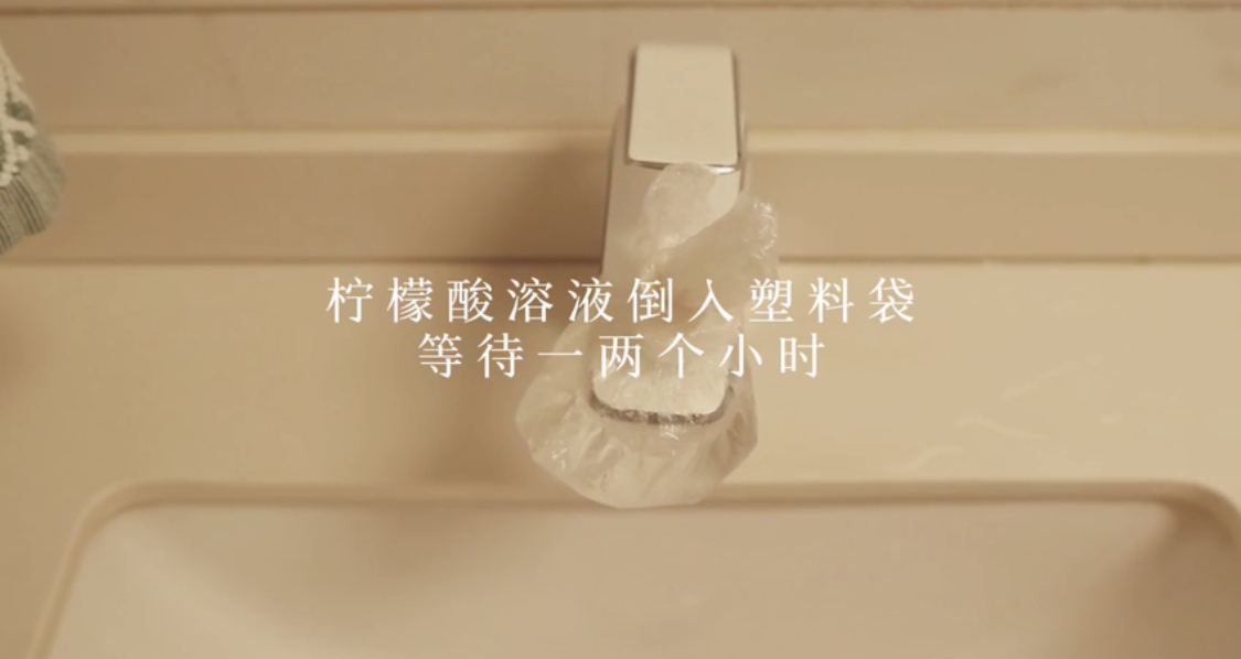 搞定全屋清洁,解决全屋水垢的最好方法