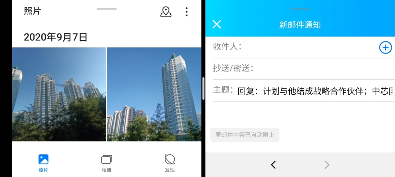 华为畅享20来电自动接听电话设置,华为畅享20手机百分比电量设置