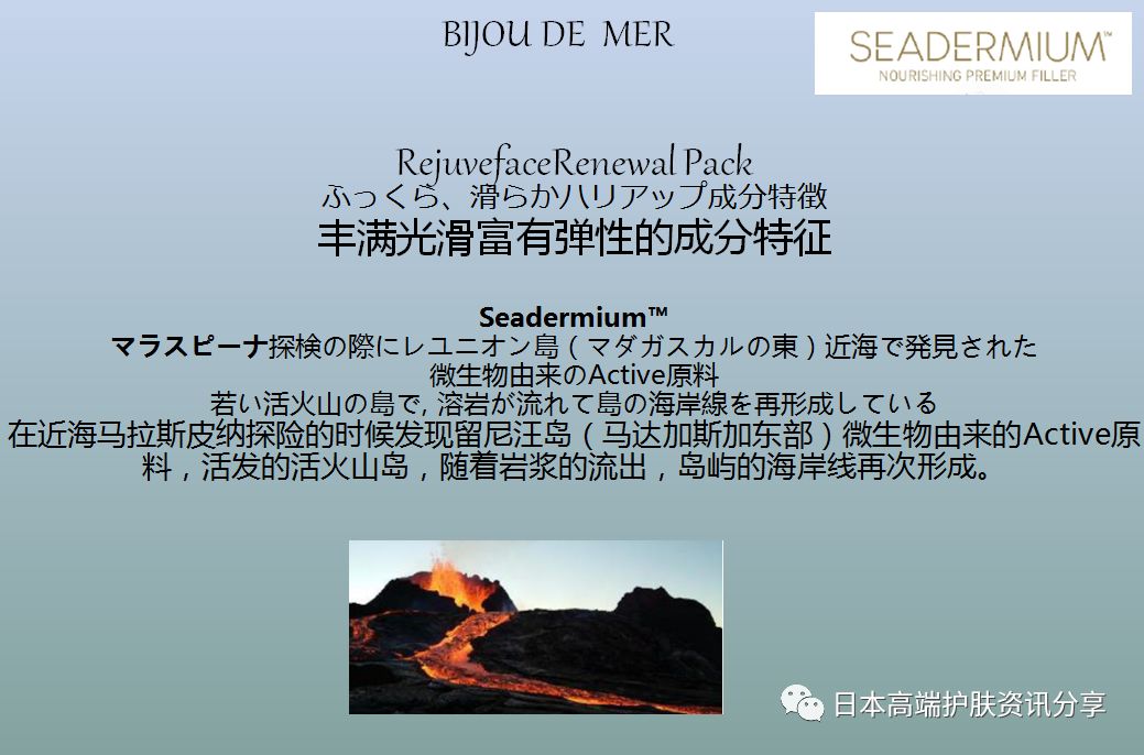 日本dds海洋面膜,推荐使用的韩国面膜