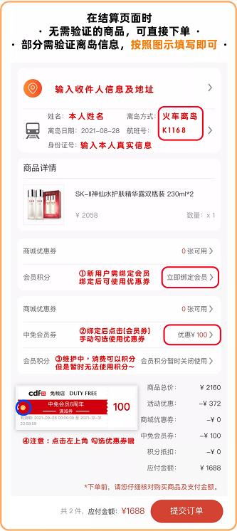 黑五优惠推荐,黑五购物券