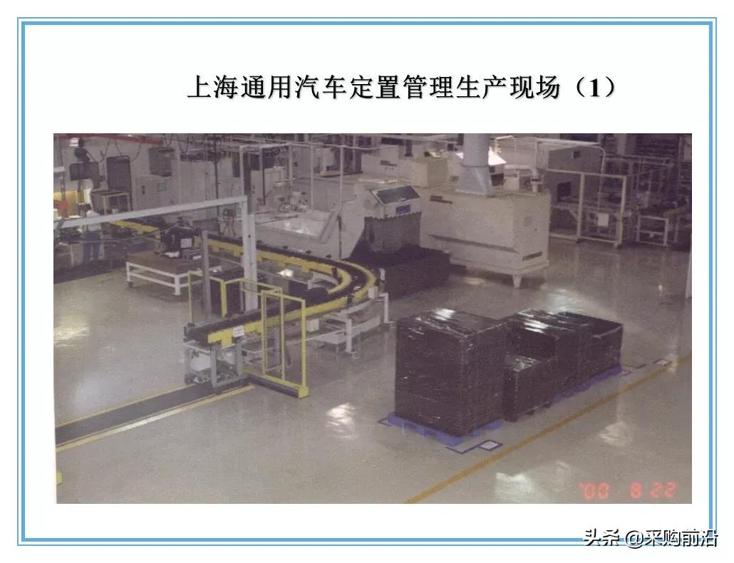 企业供应链物流分析ppt,供应链与物流总结ppt