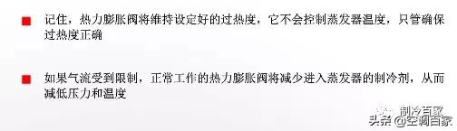 膨胀阀怎么修,膨胀阀分解维修