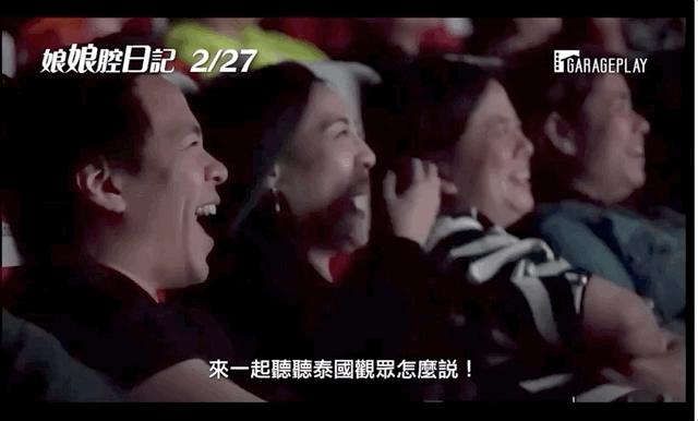 泰国范冰冰高调亮相戛纳,泰国范冰冰惊艳亮相