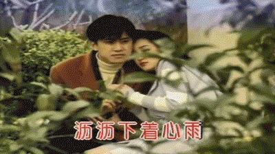 永远不回头一场游戏一场梦,一辈子一场游戏一场梦而已