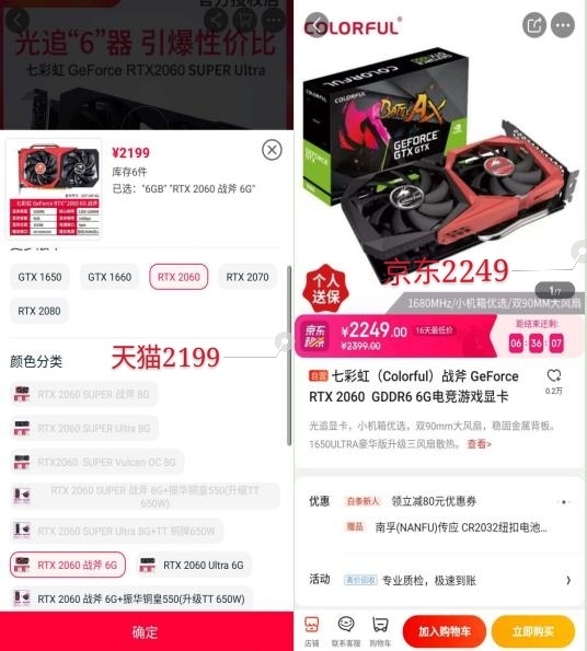 拼多多的整机,拼多多4000元主机