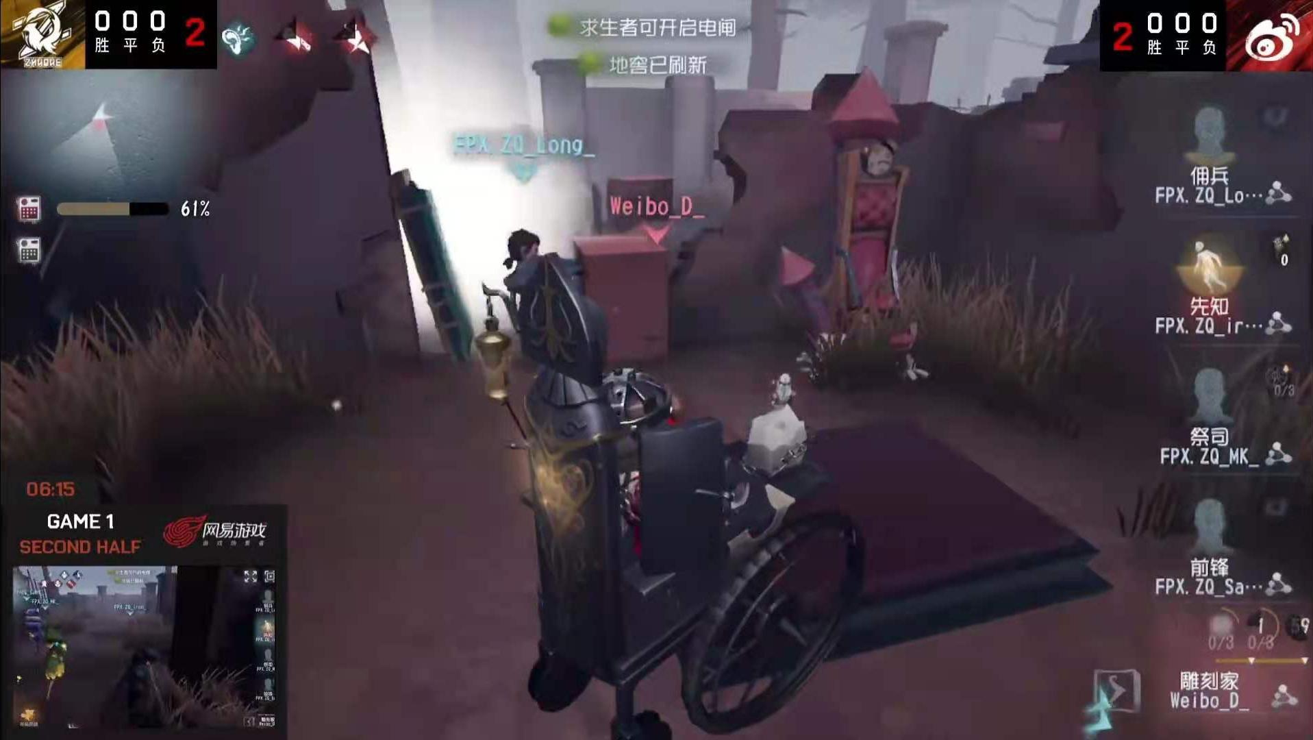 第五人格ivl破轮首秀,第五人格ivl比赛精彩瞬间