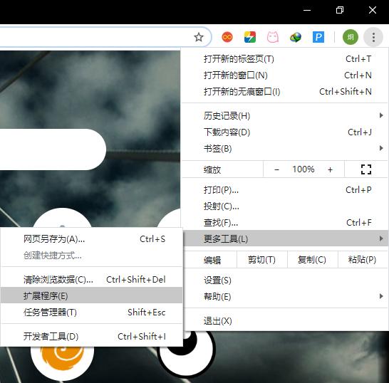 插件怎么调出来,浏览器插件的正确使用方法