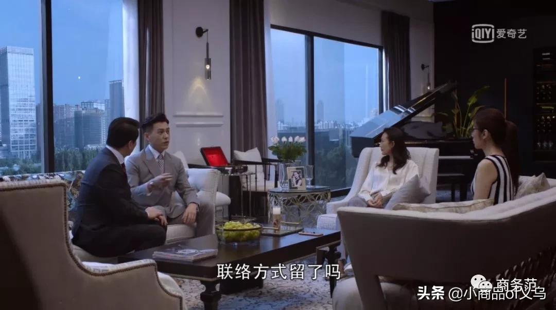 精英律师罗槟栗娜,精英律师罗槟认识栗娜多少集