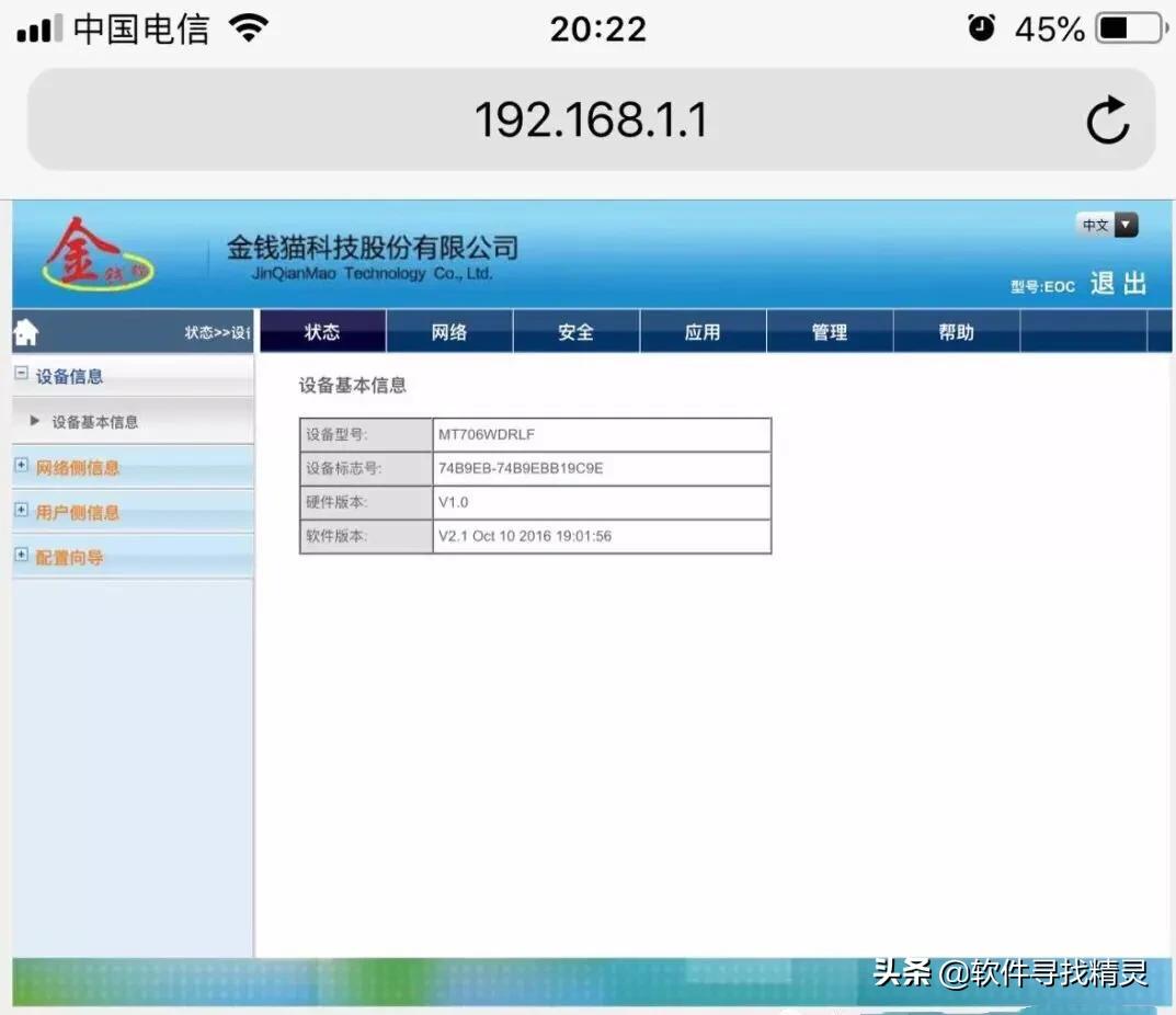 家用无线路由器怎么设置才稳定,家用路由器怎么设置才能用wifi