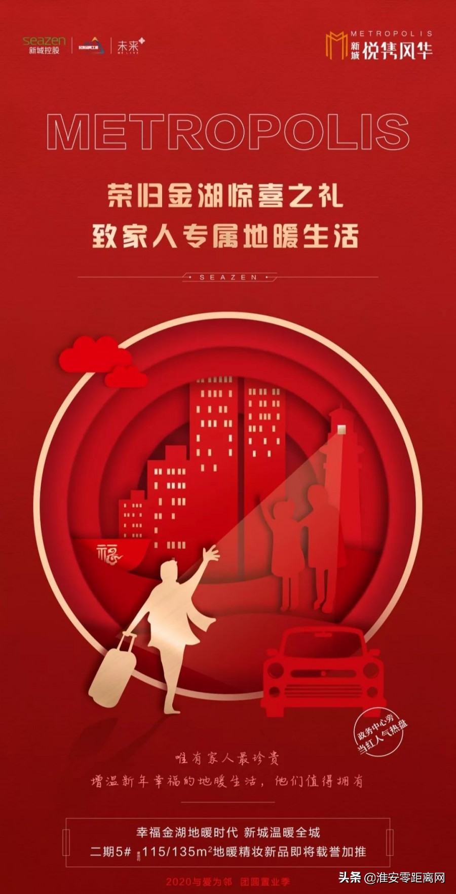 金湖实力怎么样,金湖红色文化有哪些