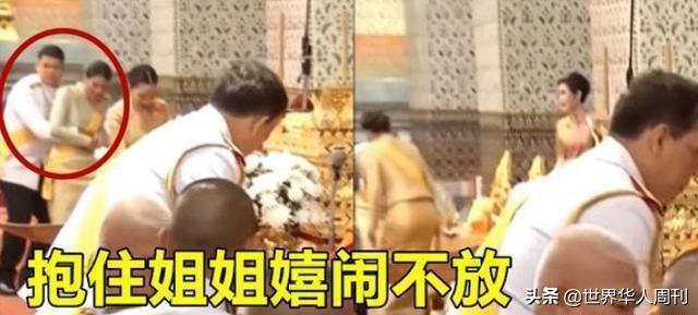 泰国四个王子和老泰王,泰国的四个王子为什么被赶走