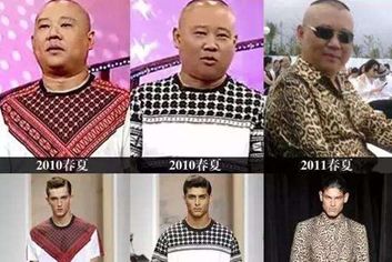 赵本山宝藏男孩,人生哲学赵本山