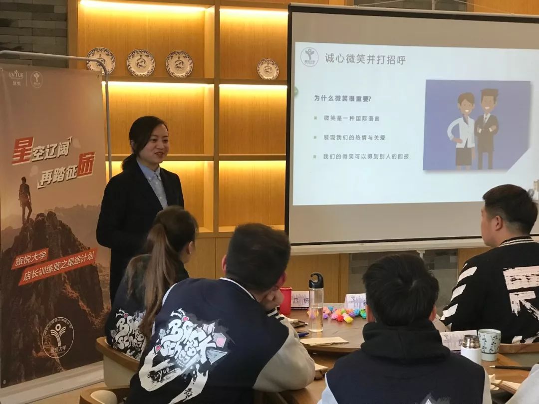 培训训练营3天回顾,星途训练营免费培训