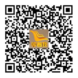 等着我现场版全过程,等着我最新一期视频节目