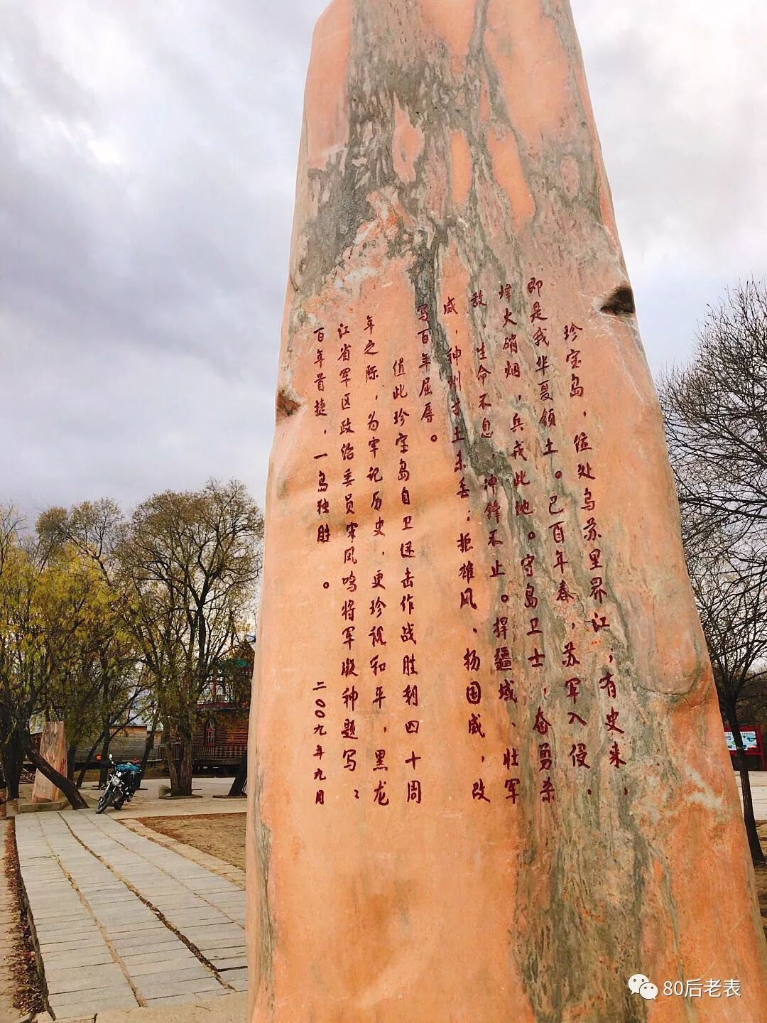 摩旅环华100圈,单人摩旅环华139