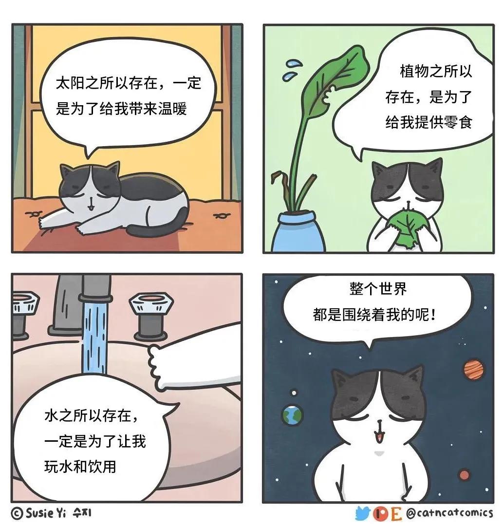 20张治愈小漫画,治愈你心理情绪的10组漫画