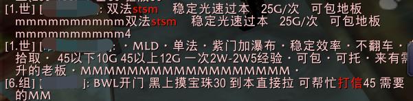 wow怀旧服金钱,wow怀旧服买金币