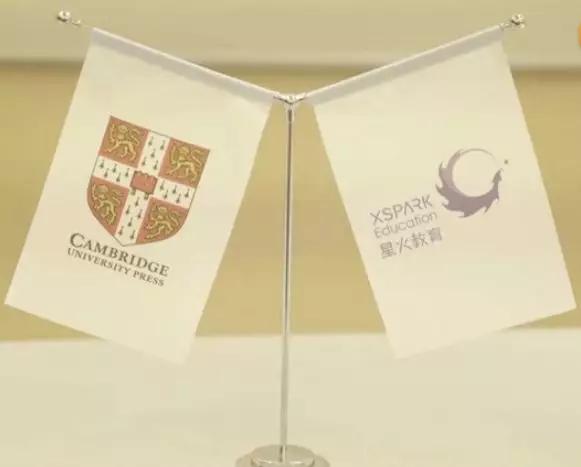 星火教育有少儿英语吗,星火教育清华北大