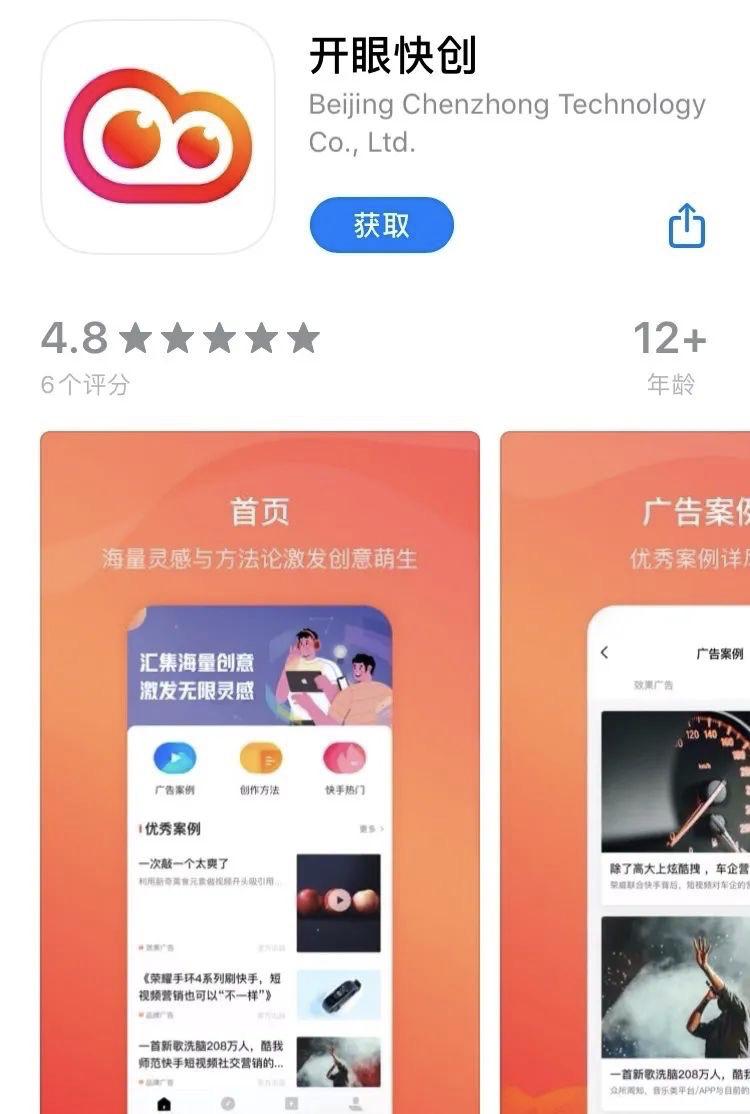 瑞幸22亿造假案配图,罗永浩瑞幸咖啡事件