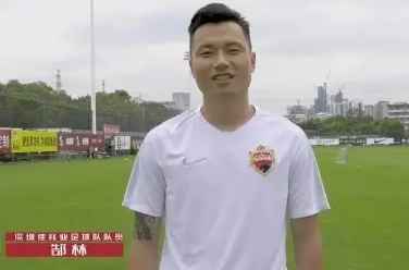 郜林晒图,郜林定妆照