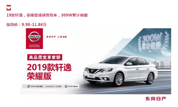 东风日产双11超级品牌日,东风日产超级品牌日