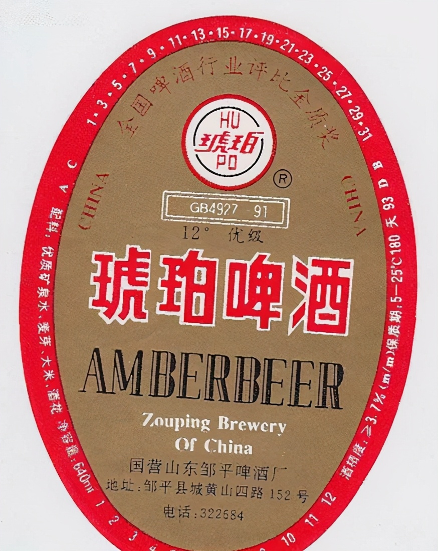 好客山东青岛啤酒,山东好客酒名单大全