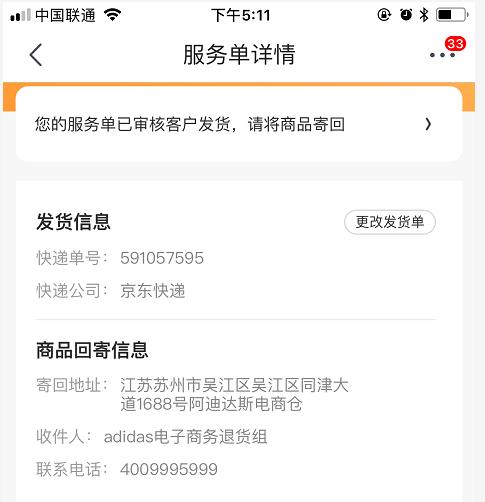 寄快递怎么使用菜鸟裹裹上门取件,新版本菜鸟裹裹怎么用顺丰寄件