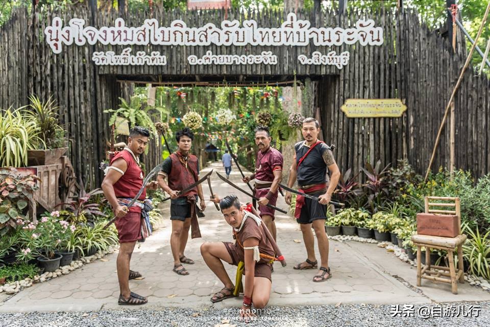 泰国#信武里府#超级旅行宝典