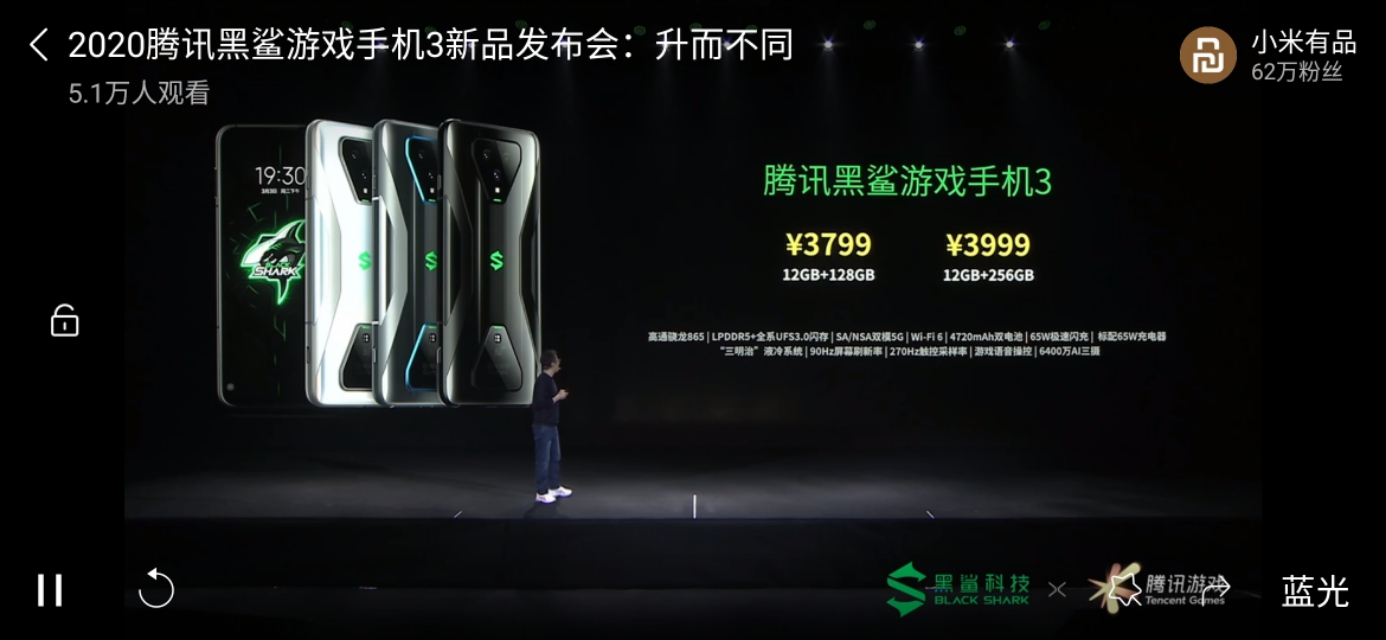 黑鲨游戏手机3发布会,黑鲨游戏手机最新款
