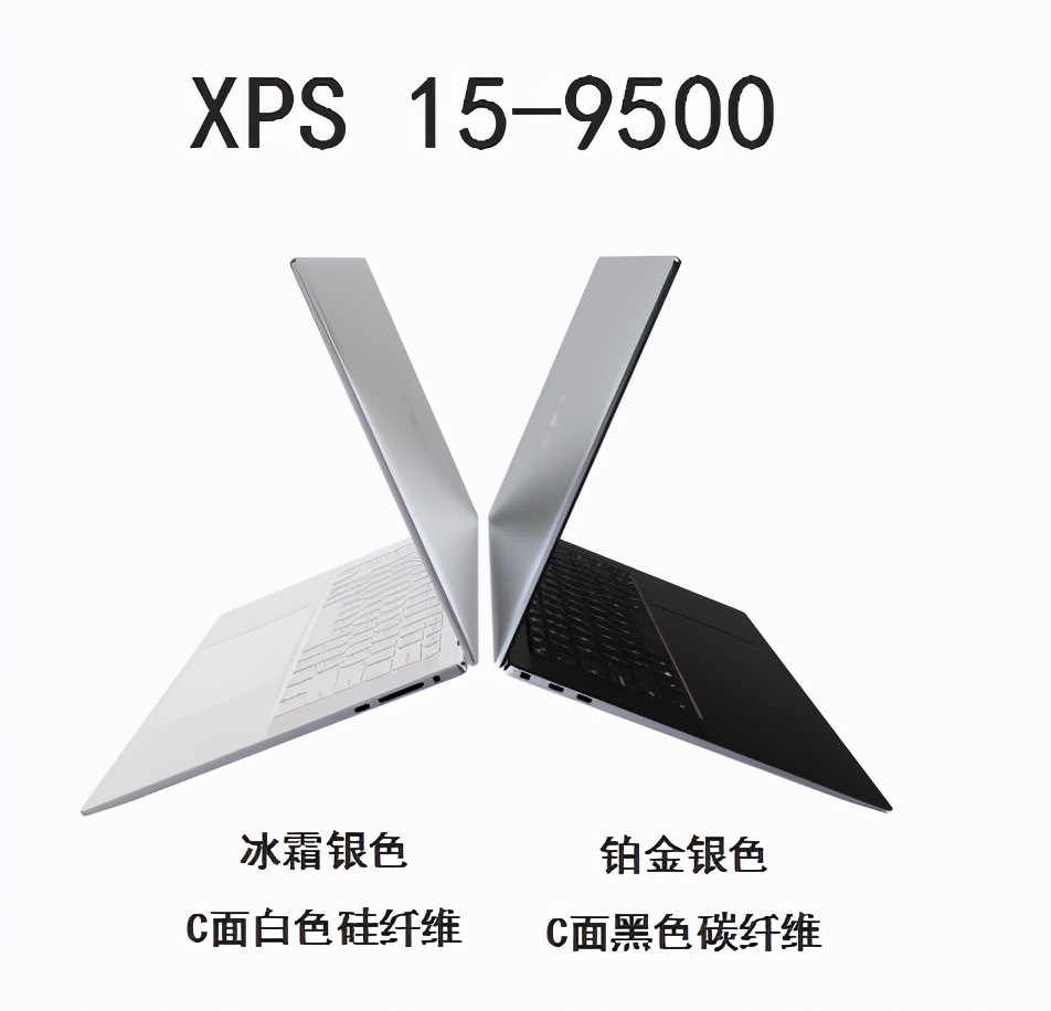 戴尔xps系列所有型号,戴尔dellxps13-7390