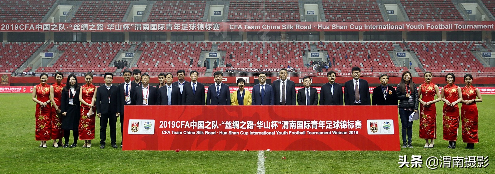 镜头下的陕西,2019渭南体育中心