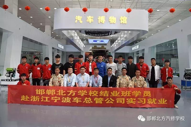 广平北方国际职教中心面积,北方国际职业教育有中专吗