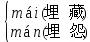 部编版四年级下册语文1-8单元作文,部编版四年级语文第二单元知识点
