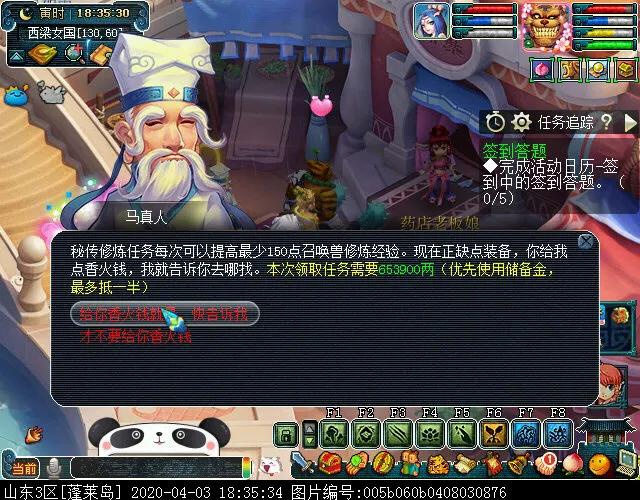 梦幻西游五开起号详细攻略,梦幻西游五开起号怎么玩